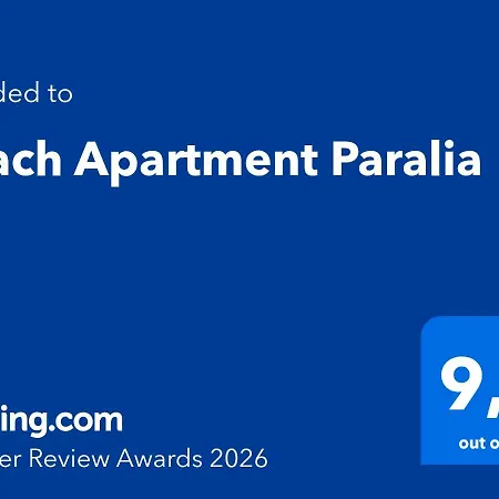 Beach Apartment Paralia 公寓